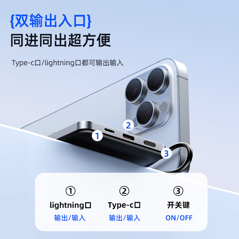 2025金属支架magsafe磁吸充电宝快充三合一手表超薄无线移动电源|undefined