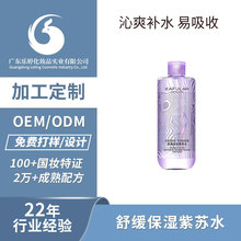 oem/odm���ƿ�ܽ�mŮʿ���yˮ�����澏�����Ử���K�o�wˮ���ӹ�