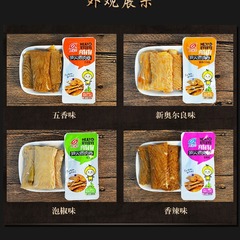 Tai Pu River Bamboo Shoot Tip Vegetarian Meat Roll Bamboo Shoot Tip Filled Bean Curd Roll - Delicious Tai Pu River Leisure Snacks, 5 Pounds Per Bag