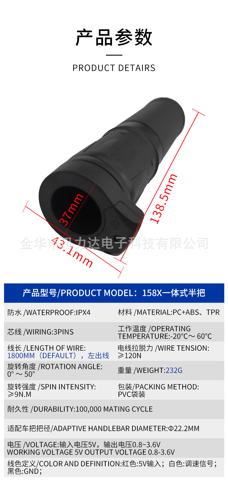 详情_03.jpg