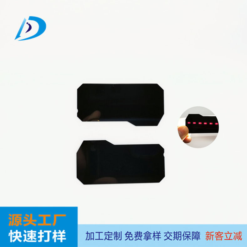 透红外PC板厂家批发 黑透红外1.0厚PC镜片 850nm高透红外pc滤光片