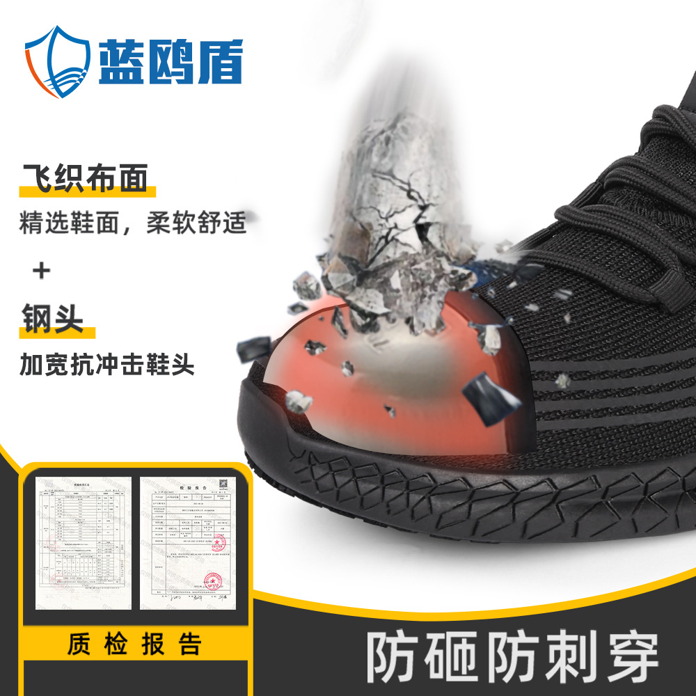 Zapatos de Seguridad Antiestáticos de Tejido Volador Antideslizante para Taller Electrónico image 2