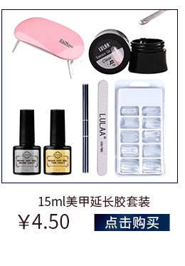 美甲套装_10