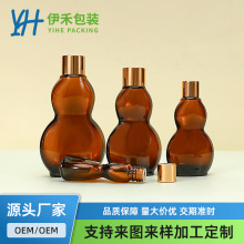 ��ɫ���p���J����ƿ50ml���Fƿ10ml�ι�ƿ20ml30ml�������bƿ����