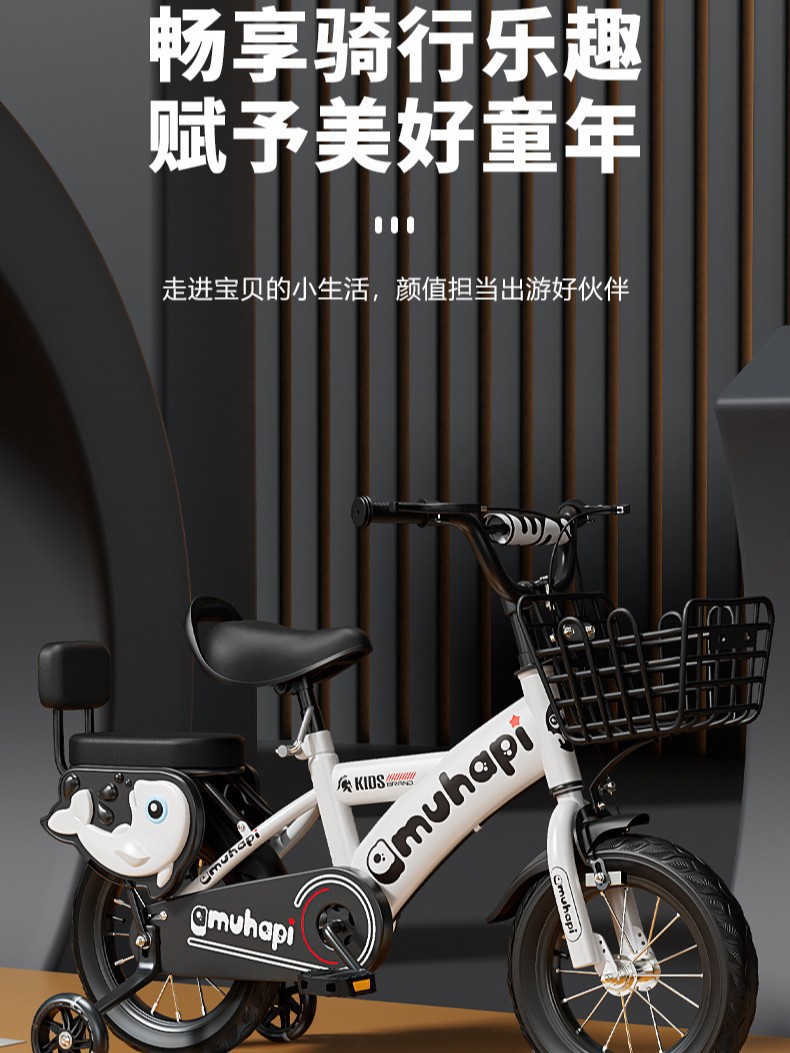Bicicleta para niños 3 semanas coche de juguete para bebés Coche para niños de 6 años Coche para niños de 8 años de edad niños y niñas bicicleta para niños