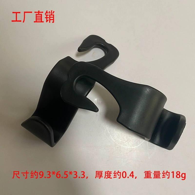 Заводская оптовая продажа автомобильного заднего сиденья крючок заднего ряд стульев плюс толстый широкий универсальный крюк автомобильный крючок для хранения