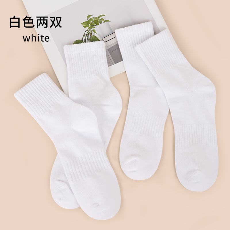 Calcetines para niños, calcetines de tubo blancos para mujeres, prueba de baile, calcetines para estudiantes, calcetines para hombres, ejercicios absorbentes de sudor, calcetines de baile