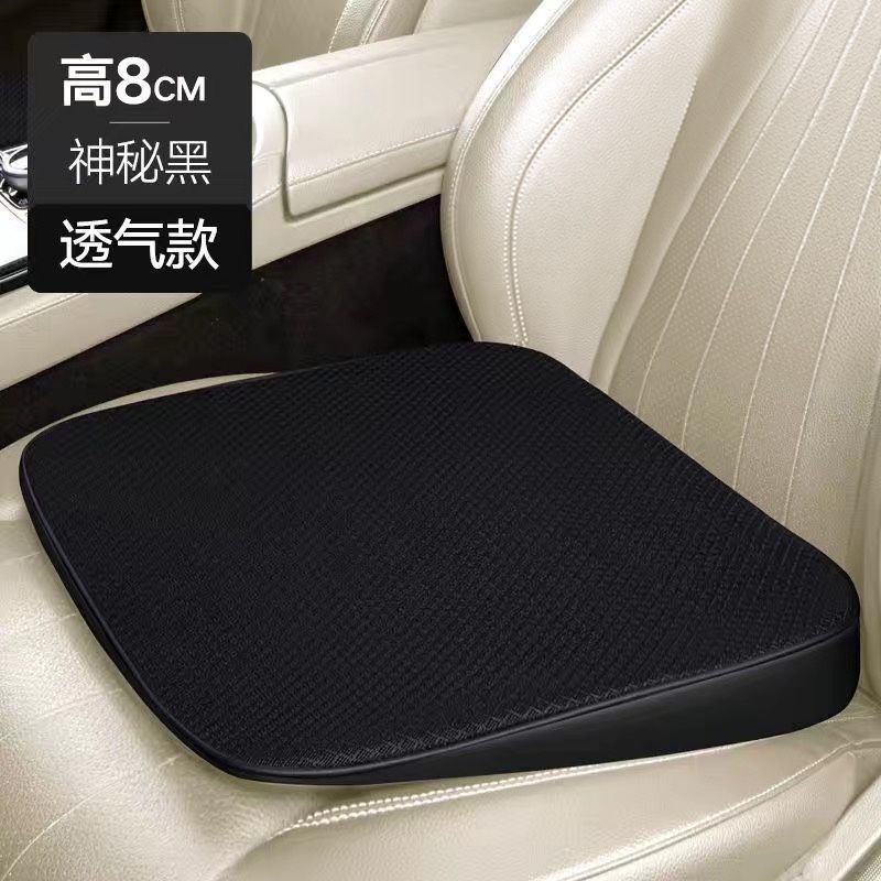 Seat cushion, seat cover, Qìchē School, Driver Seat - full-mesh-mysterious-black-8cm-height-universal