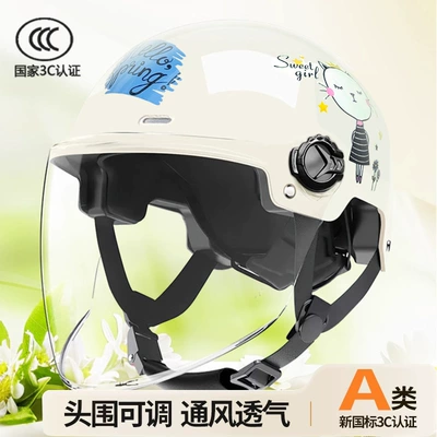 women's safety helmet motorcycle half Motosiklet kaskı (dəbilqə) - princesslong-transparent-adultnew-national-standard-3csingle-lens