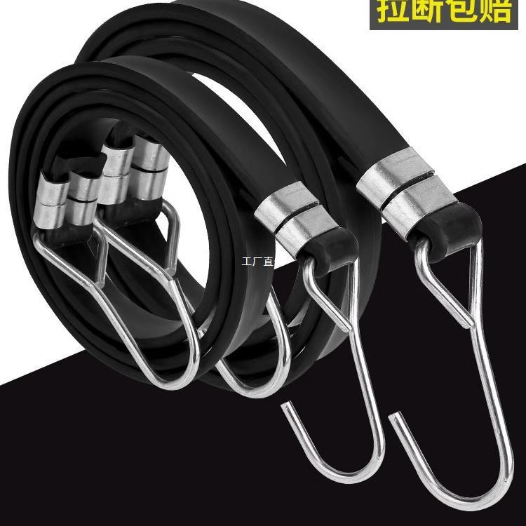 摩托车绑带弹力绳带挂钩电动车牛筋带行李捆扎绳固定松紧捆绑罗缘