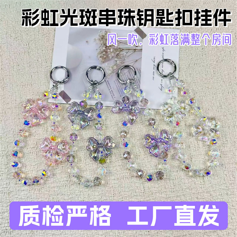 Cross-Border Popular Rainbow Spot Beaded Keychain Crystal Bow Phone Charm Girly Heart Bag Decoration Cross-Border Popular Rainbow Spot Beaded Keychain Crystal Bow Phone Charm Girly Heart Bag Decoration