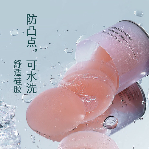 Adhesive Bra Pads Anti-Slip Nipple Pads Silicone Nipple Pads Invisible Bra Pads Anti-Bump Bra Pads Ultra-Thin Nipple Pads