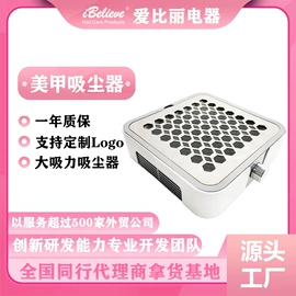 美甲机;甲片/穿戴甲;美甲工具套装