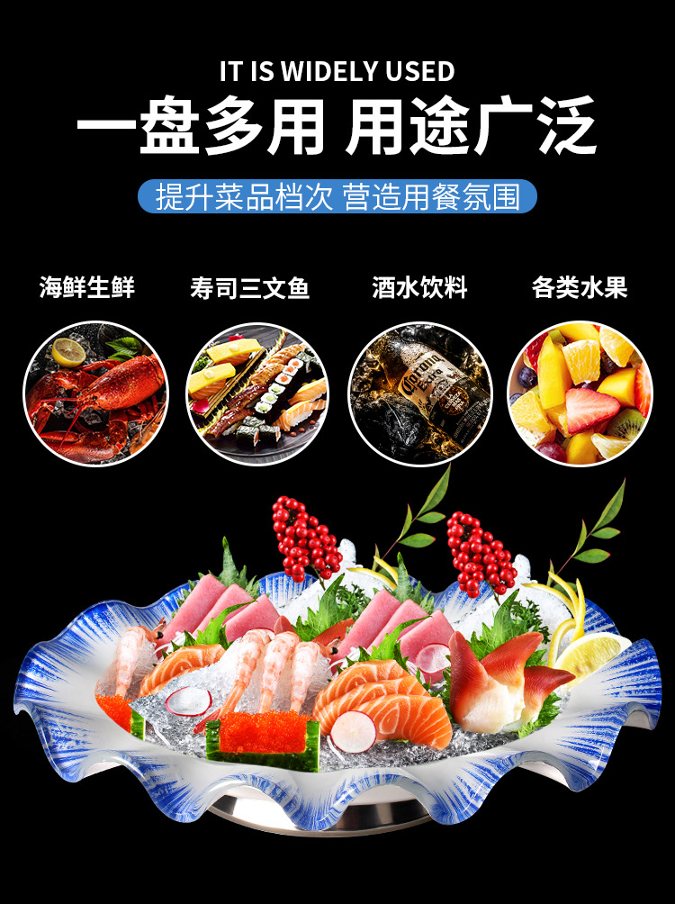 多款产品刺身盘_03.jpg