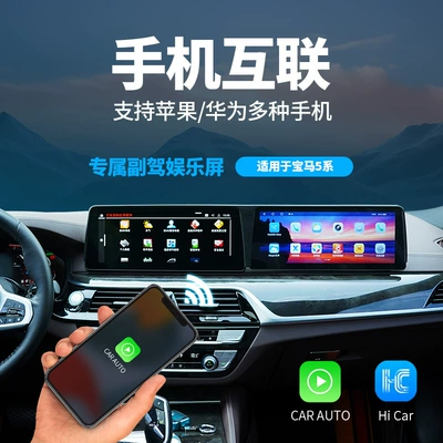 Car TV eight-core Android 12.3-inch wireless