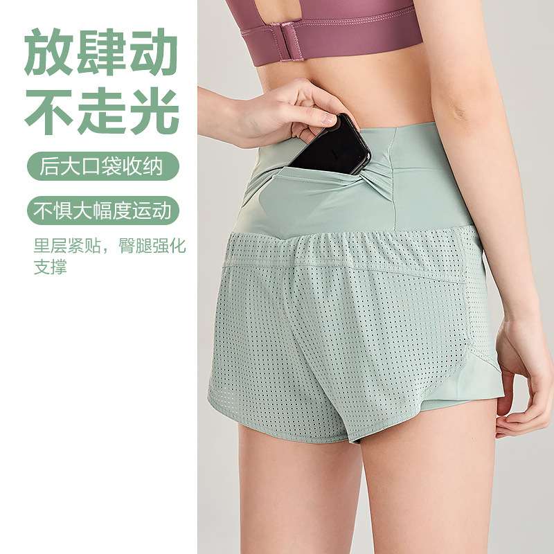 Summer Fake Two-piece Sports Shorts Women's Loose Quick-drying Running Fitness Pants Anti-light High Waist Yoga Pants Cross-Border