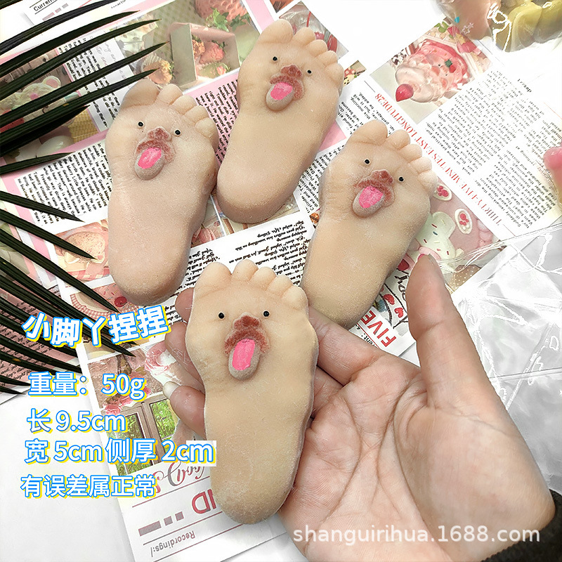 50g 몰려든 작은 발 핀치 재미