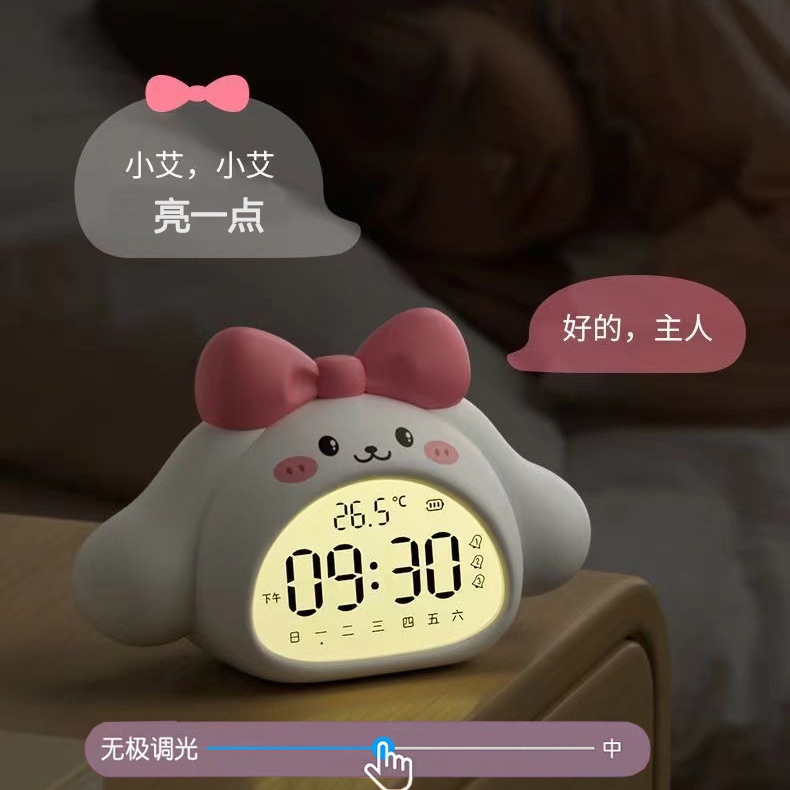 音声知能電子目覚まし時計学生専用起きる神器児童男子女子時計2024新型静音|undefined