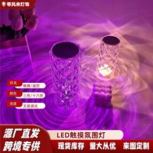 跨境爆款led台灯简约复古咖啡厅氛围灯桌灯触摸usb充电酒吧台灯