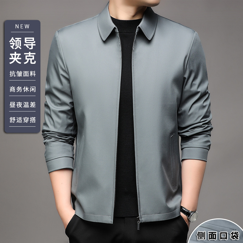 Light luxury spring and autumn jacket for men, business casual, non-iron, turn-down collar jacket, suitable for middle-aged and elderly fathers, versatile non-iron coat Light luxury spring and autumn jacket for men, business casual, non-iron, turn-down collar jacket, suitable for middle-aged and elderly fathers, versatile non-iron coat
