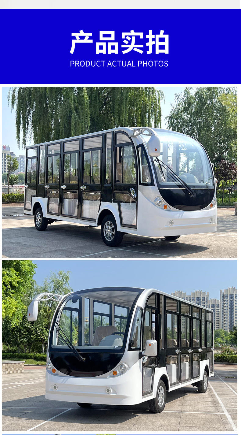 Electric sightseeing vehicle, shuttle vehicle for real estate viewing, scenic area tour vehicle, park and farm electric sightseeing vehicle
