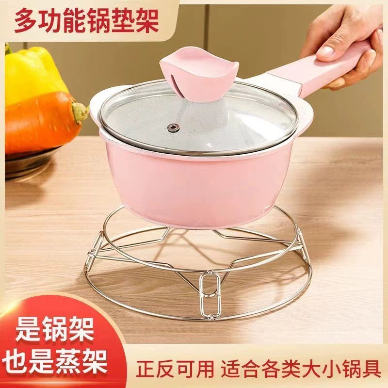Стainless steel five-pointed star pot rack anti-scalding steaming rack heat insulation pot mat storage pot put pot lid support