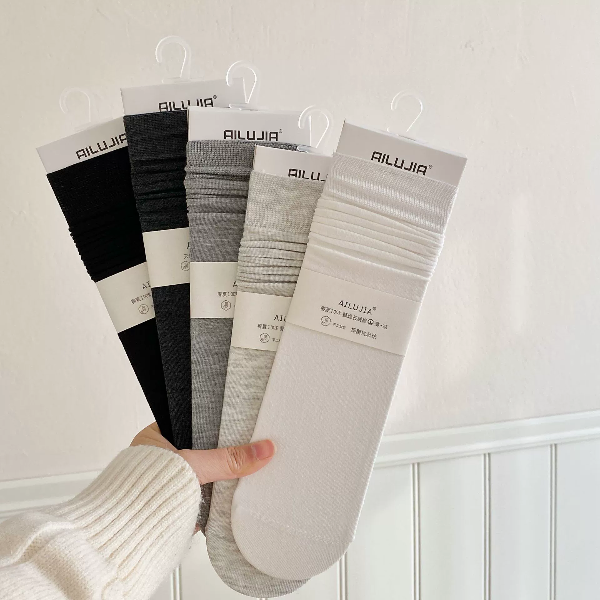 Summer thin cotton knee socks, mid-length