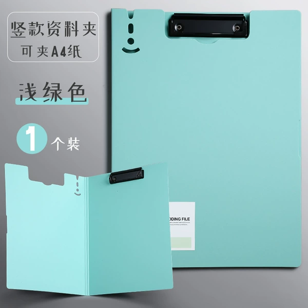 Ruozhu green vertical