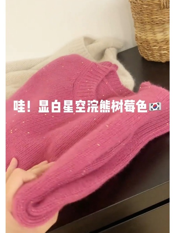 树莓粉毛衣女秋冬新款欧货软糯浣熊绒内搭套头打底针织衫冬季外穿|undefined
