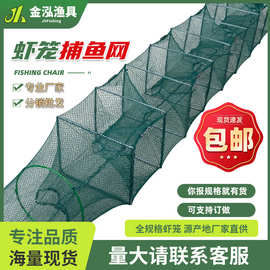 厂家批发虾笼捕虾笼渔网捕鱼网捕鱼笼泥鳅黄鳝龙虾网养殖网渔具