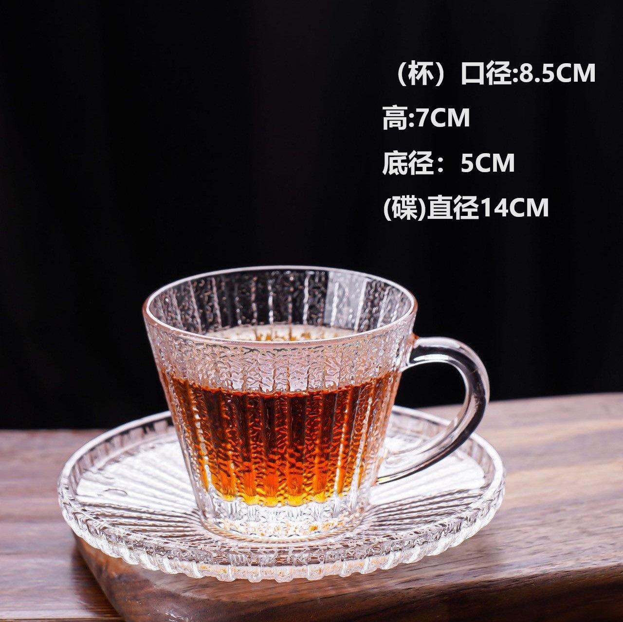 Juego de tazas y platillos de café de vidrio en relieve doméstico Concentración italiana engrosada Taza de té de vidrio resistente al calor simple de estilo europeo