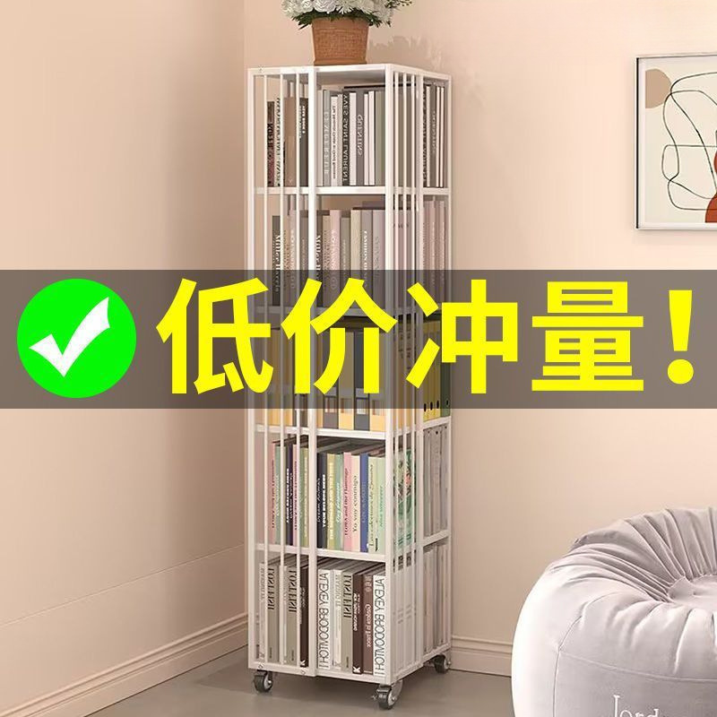 Wrought Iron Bookshelf with 36-Degree Rotation and Wheels, Children's Bookcase Storage Rack, Floor-Standing Storage for Living Room, Rotating Home Use