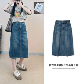 女式牛仔裤;半身裙;休闲裤