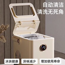 新品QOSII家用制冰宿舍学生迷你小型冰块制作机商用自动出冰造冰