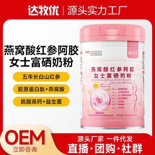 �{�����Ůʿ�̷�500g��C��t�����z���}���bODMOEM�N�ƴ��ӹ��S