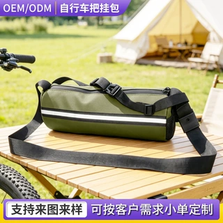自行车挂包定制山地车前梁包防水多功能战术腰包户外骑行斜挎包