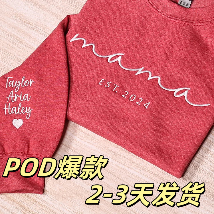 Etsy Cross-Border European and American Long-Sleeved Sweatshirt Mother's Day Gift Mom Club Sweatshirt Round Neck Sweatshirt Starting from One Piece Etsy Cross-Border European and American Long-Sleeved Sweatshirt Mother's Day Gift Mom Club Sweatshirt Round Neck Sweatshirt Starting from One Piece