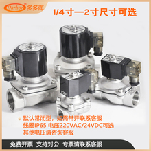 ?ԭ�b���]ؓ�����P����늴��y�_�P�y��ձ��yAC220VDC24