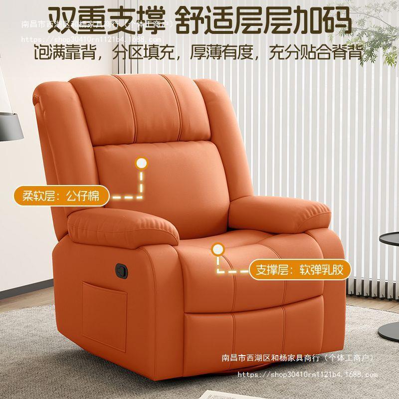 Cabina giratoria silla de mecedora espacial silla de computadora sala de estar sofá perezoso masaje multifuncional eléctrico doméstico de primera clase individual