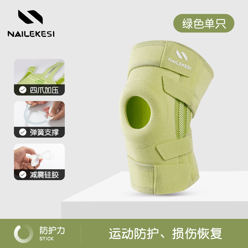 Rodilleras deportivas, rodilleras deportivas de montañismo, equipo de protección de rodilla para correr para mujeres, escalada profesional, senderismo al aire libre, saltar la cuerda para hombres