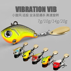 Vib路亜餌回転スパンコール小旋風親指vib路亜偽餌淡海水海釣りセット