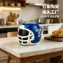 造型美式立体源头水杯