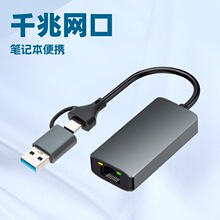 usbǧ�׾W��USB3.0�DRJ45�W��������̫�WType C�о��W���D�Q��