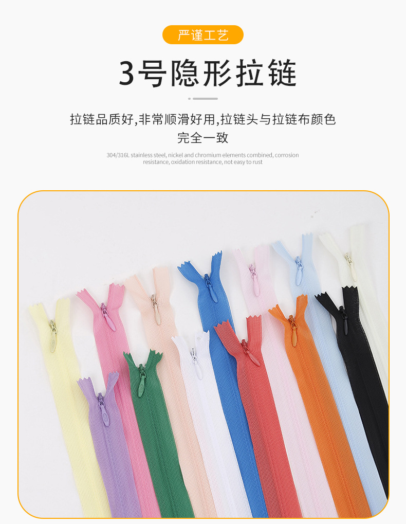 拉链详情_06.jpg