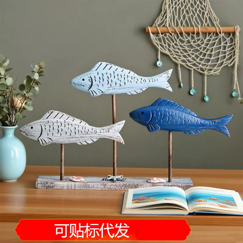 复古站立鱼海洋风装饰品年年有余摆件装饰设样板房软装电视柜摆设