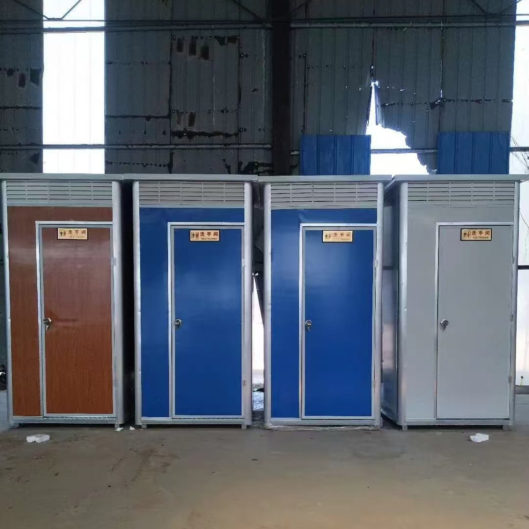 现货公园公共洗手间卫生间简单移动厕所景区工地淋浴房移动厕所