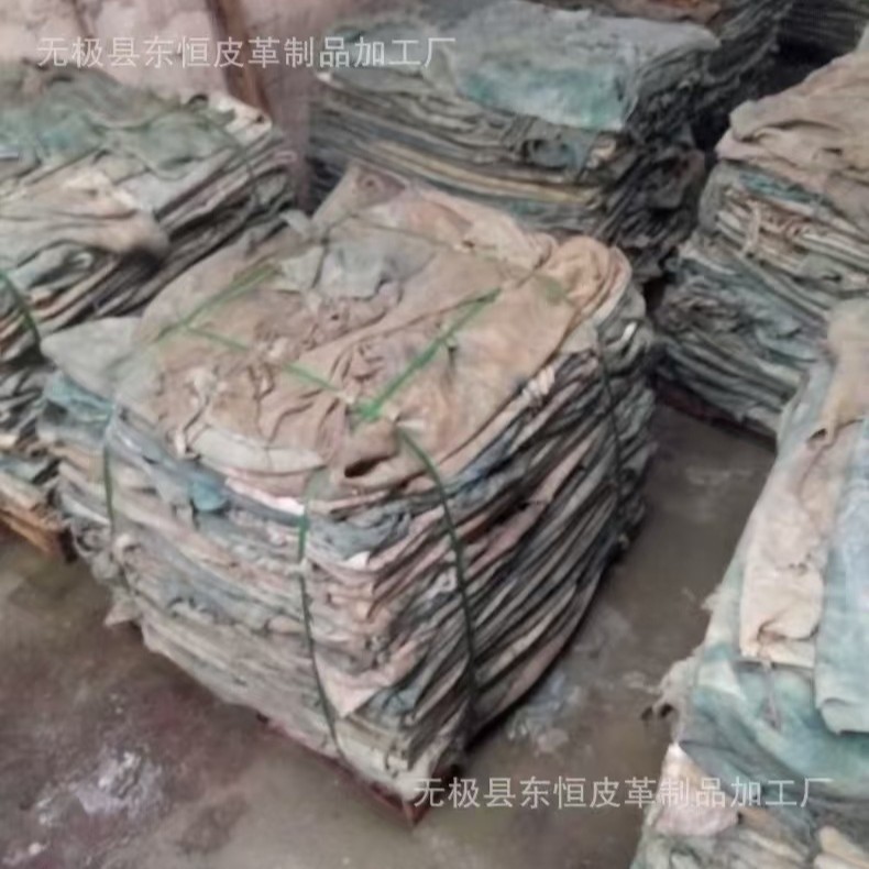 河北无极 牛皮二层 宠物饲料 黄牛皮 牛胶原料出口韩国日本灰皮
