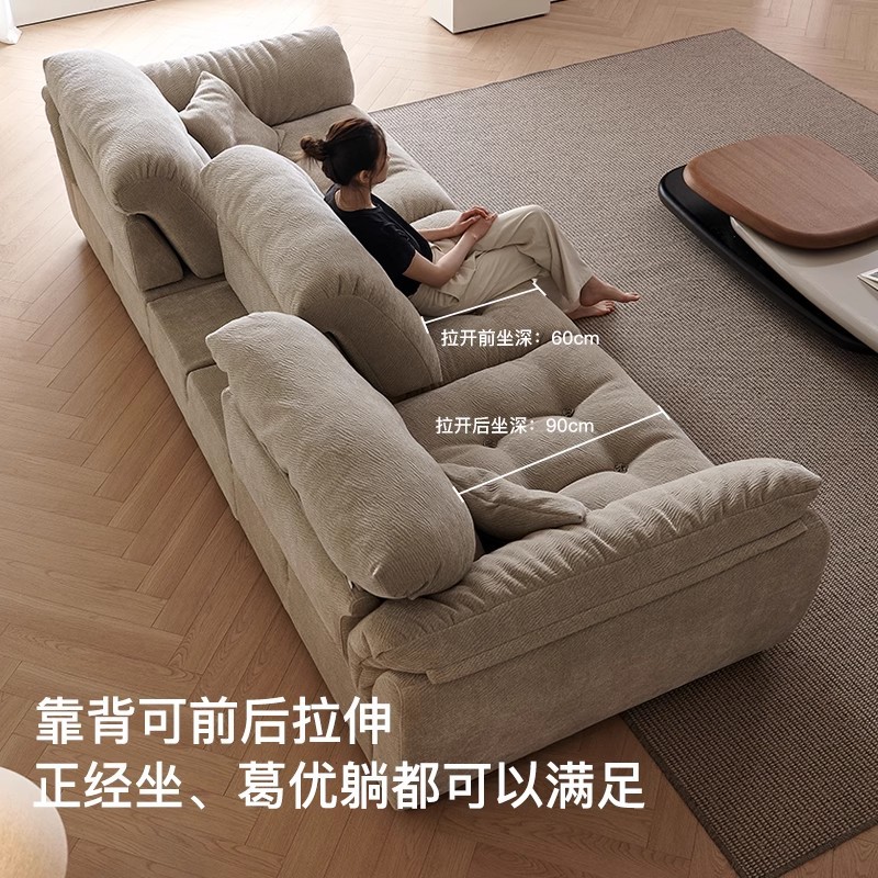 Función de sofá de nube con respaldo móvil ultra profundo, ancho y alto, tela suave, ensanchada y transpirable.