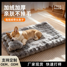 猫狗垫子冬季保暖加厚小兔绒狗狗睡垫带枕头护颈宠物毛毯垫子批发