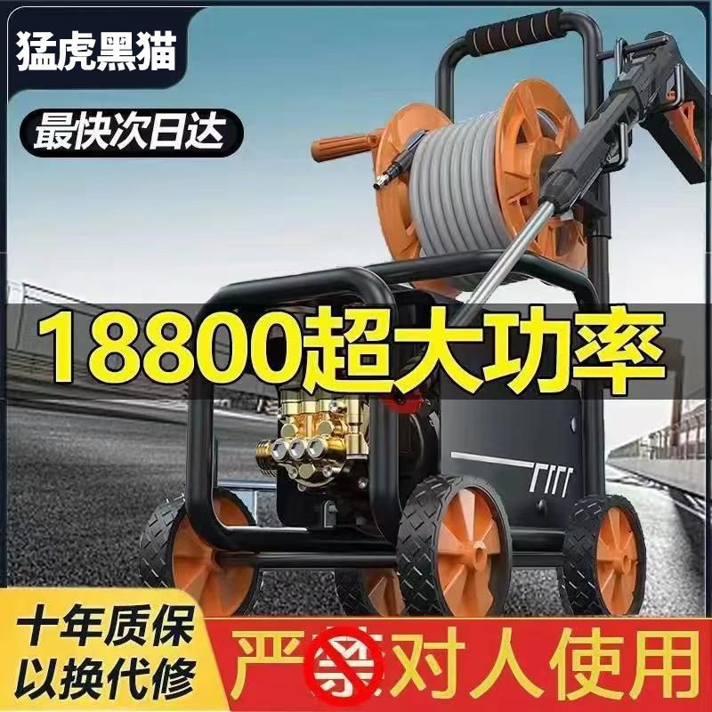 黑猫高压洗车机清洗机家用220V大功率洗车高压水枪车泵神器清洗